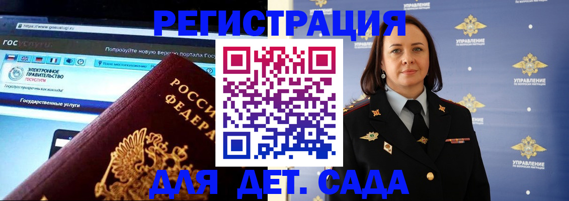 пропишу в квартире в Кемерово
